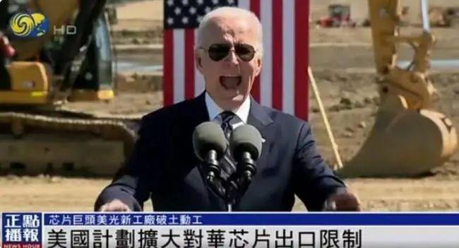 31家中企被制裁！美国对华芯片实施新限制-icspec - 知乎