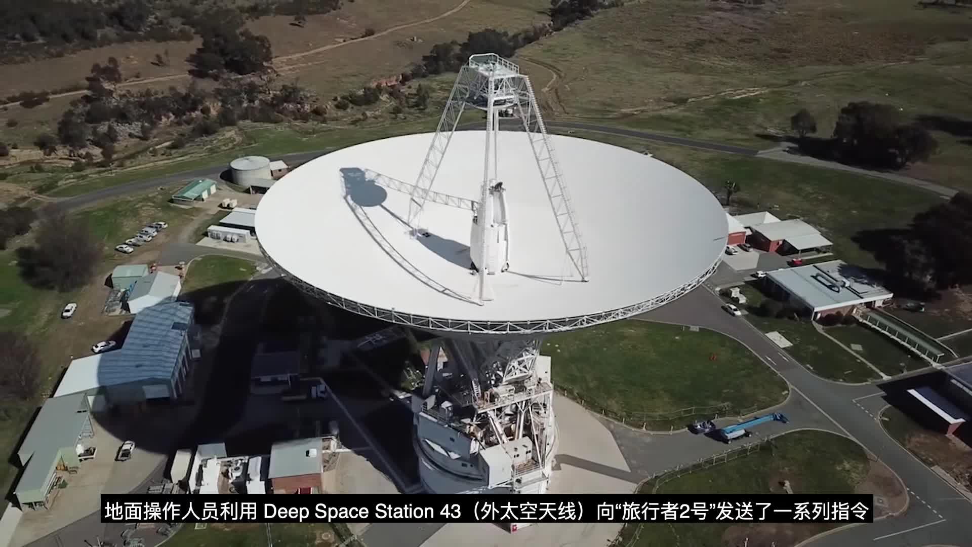 旅行者1号航行42年距离太阳215亿公里它是怎样传送数据的