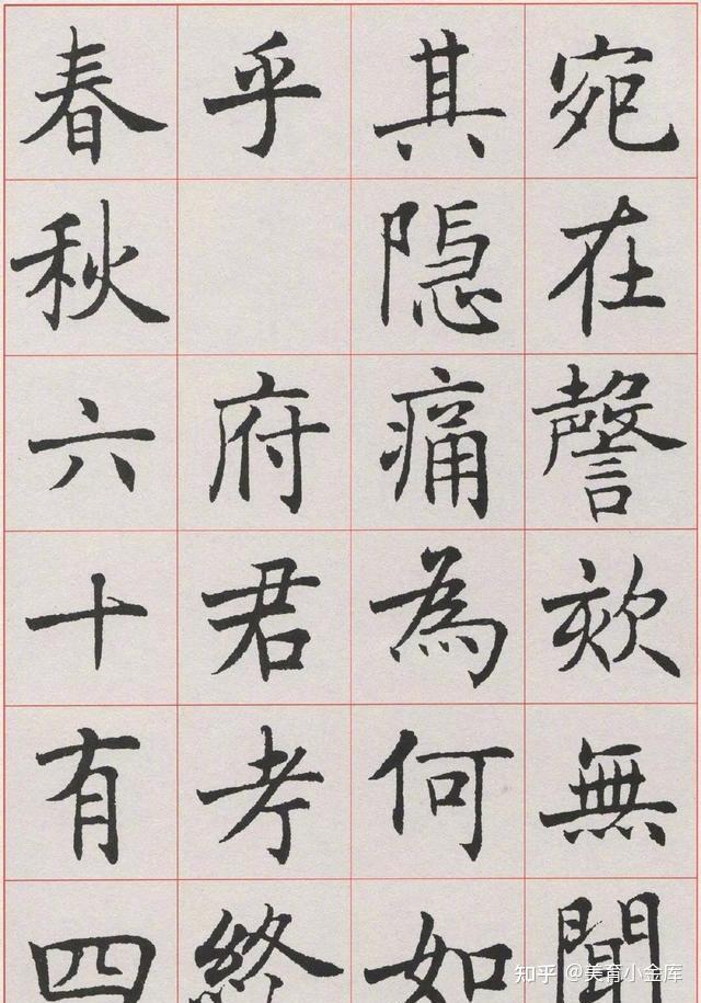 沈尹默书法早年俗在其骨,晚年有所成就,是百年来一大家! - 知乎