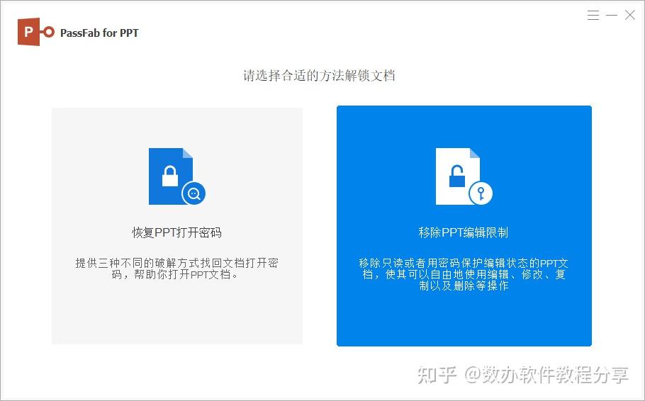 PPT排版技巧:5个实用方法,让你的演示文稿瞬间提升档次 - 知乎
