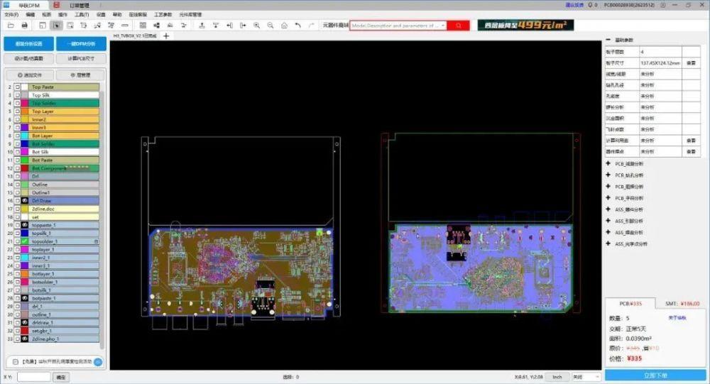 PCB工程师最实用的拼版案例合集请查收! - 知乎