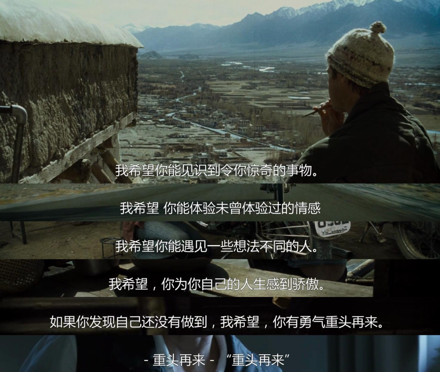 最令你印象深刻的电影台词是什么? - 知乎