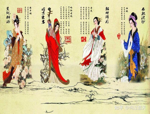 古代的美人为什么大多出自民间其原因竟出是文人涨知识了