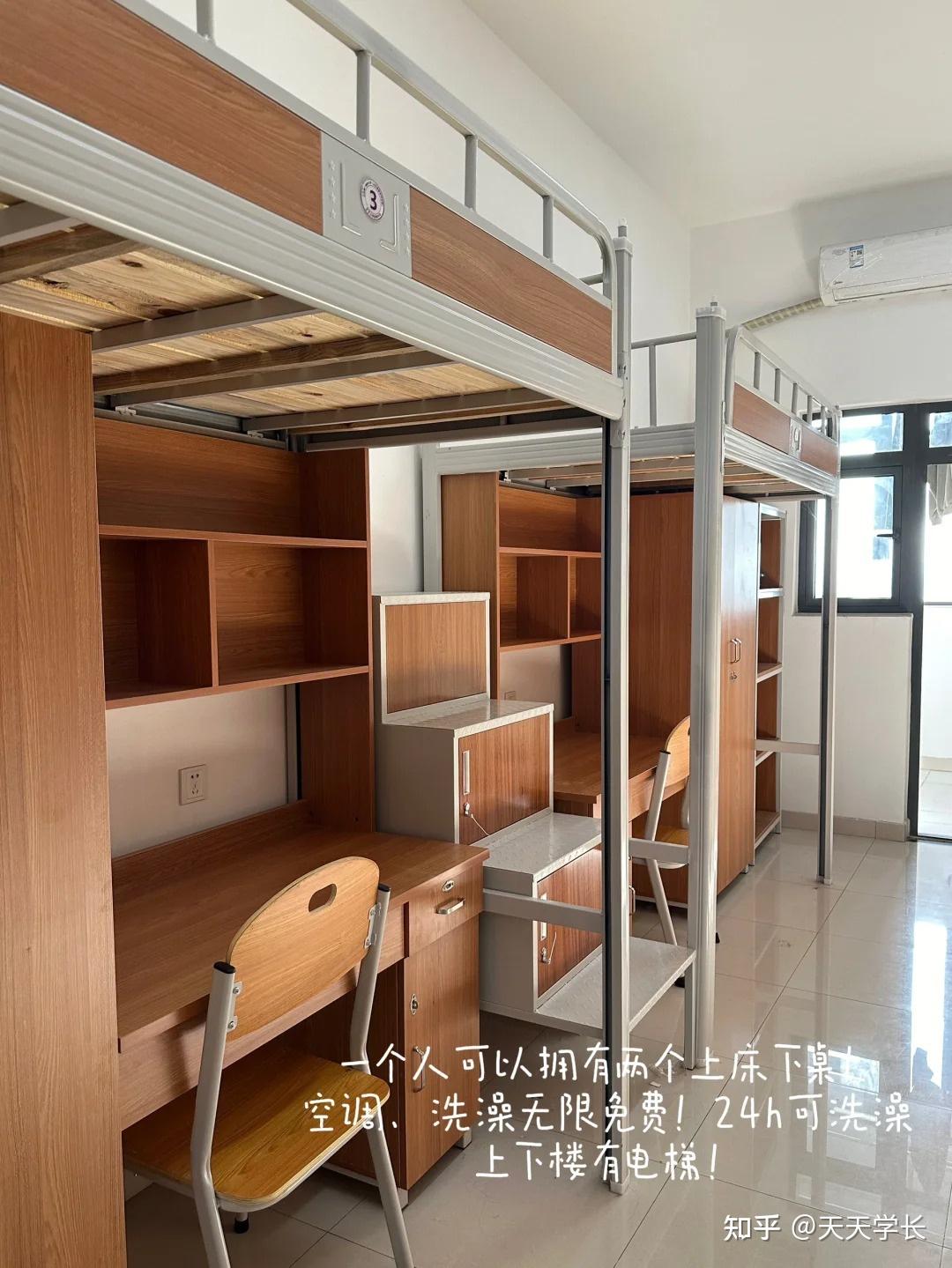 山东第一医科大学宿舍好吗?哪所大学的宿舍条件好呢?