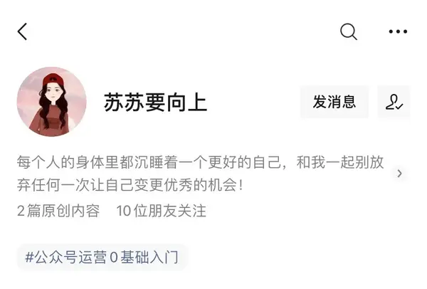 公众微信消息管理号在哪里找_微信公众号平台消息管理_微信公众号消息管理