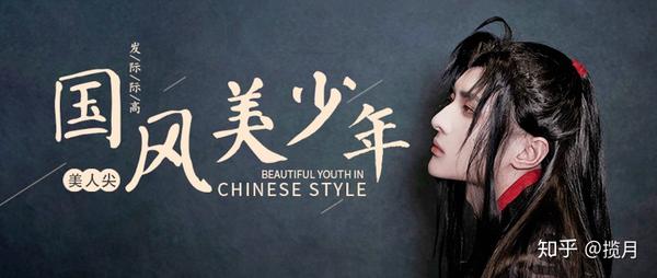 男性天生发际线高 能做个美人尖吗 知乎