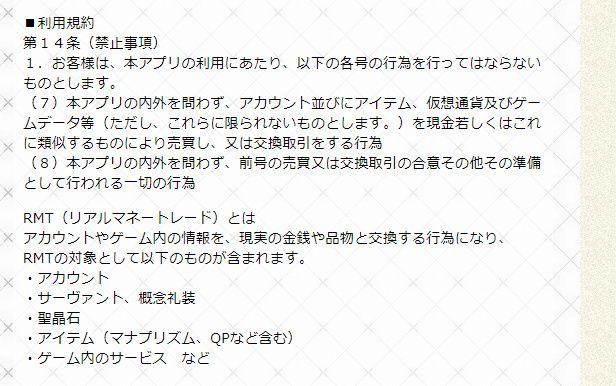 魔性菩萨 Fgo中的概念礼装 知乎