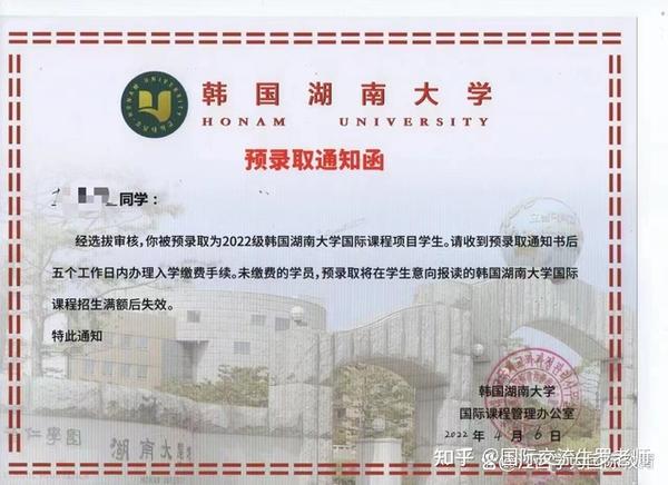 吉林外国语大学排名_吉林外国语大学综合排名_吉林外国语大学知名度