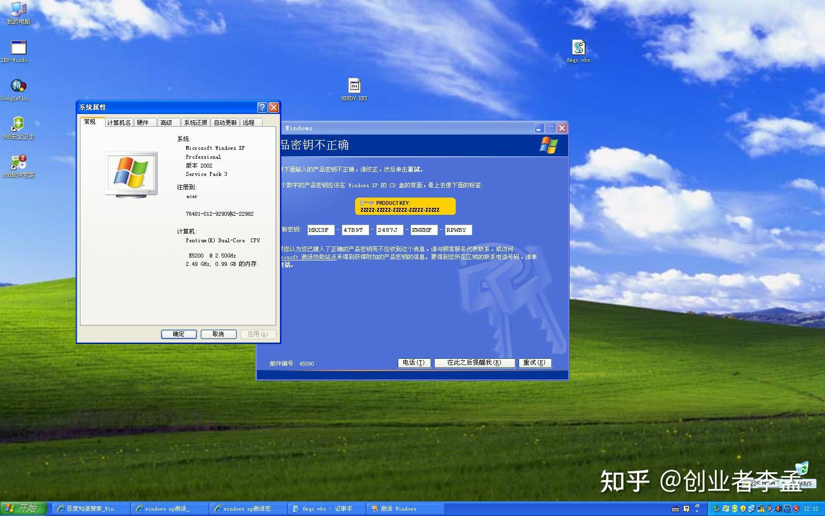 为什么 Windows XP 是一个如此「经典」的系统? - 知乎