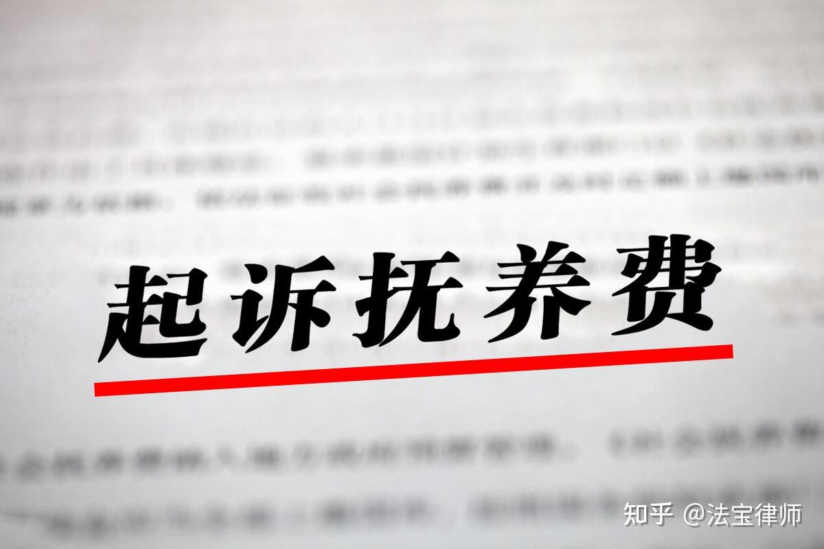 成年子女能否向未尽抚养义务的父母主张未成年期间的抚养费