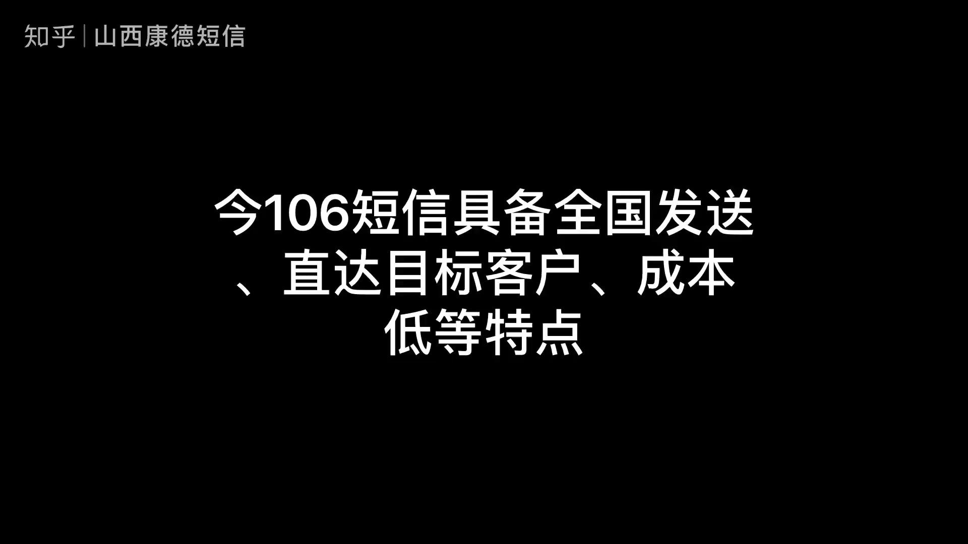 短信接口有误是什么意思啊