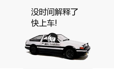 图标
