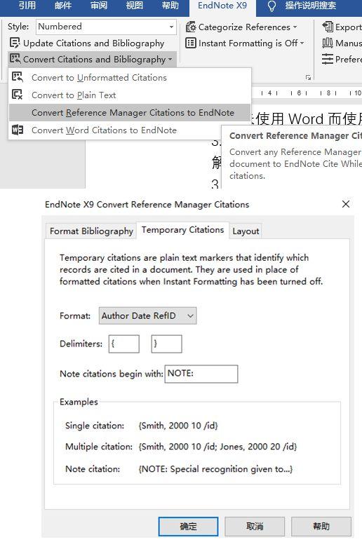 EndNote X9实用教程汇总（二）----软件使用常见问题及解决方案- 知乎