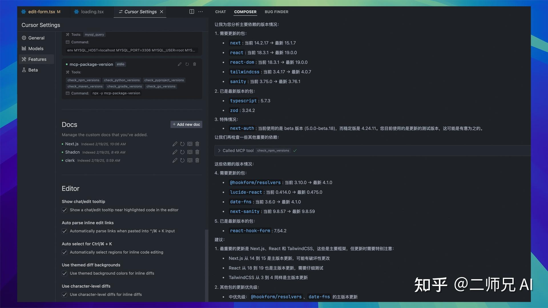 Next js cursor mcp server 70 