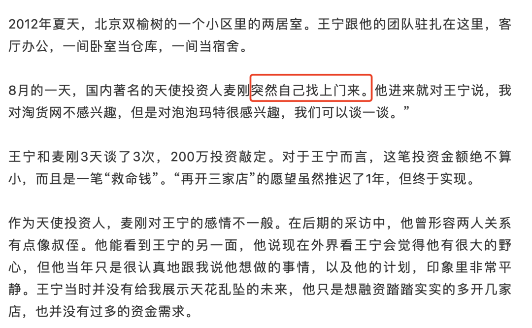 泡泡玛特王宁展示44-26通道怎么用 - 知乎