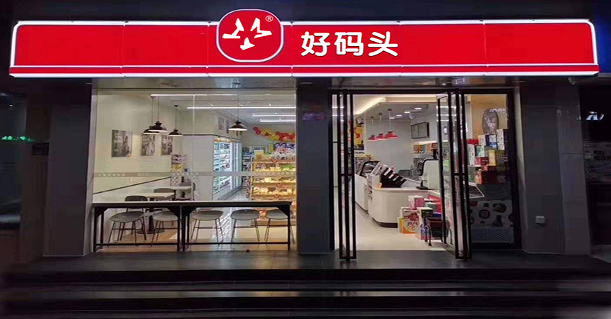 LOL赛事下注 - 英雄联盟投注 -(中国)Riot Games新場景升騰未來之城煙火氣
