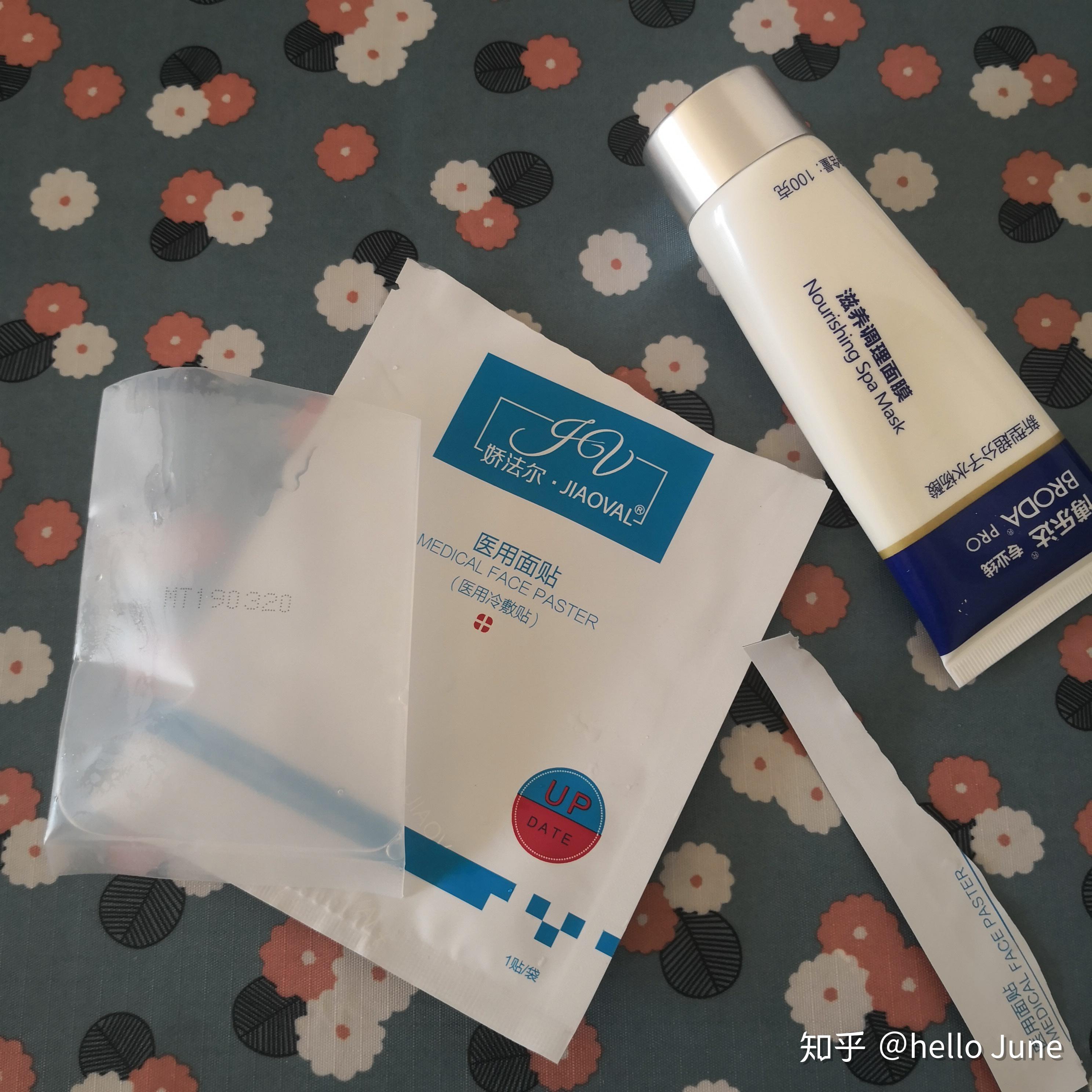 娇法尔 8片/70元