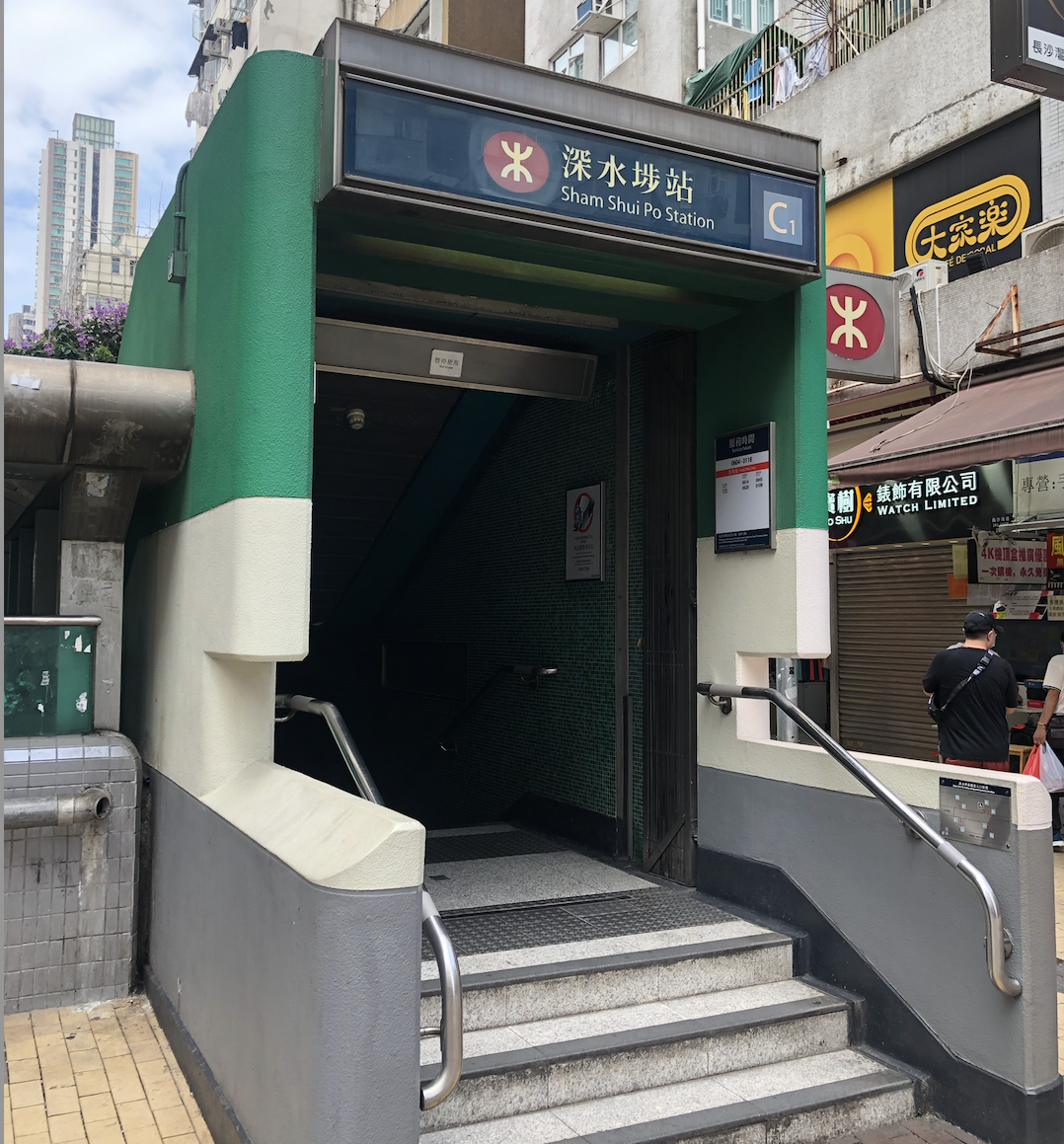 香港买房丨长沙湾深水埗香港生活成本最低的区域