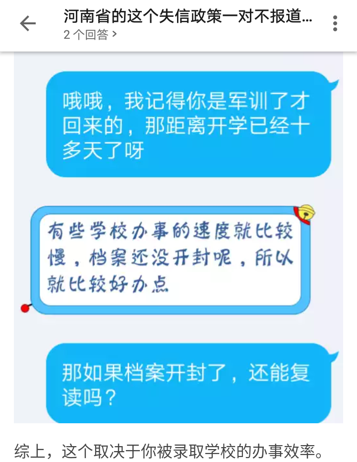 v2-00e13c4c1629cd1cbc39b82b14c1cc10_r.jpg