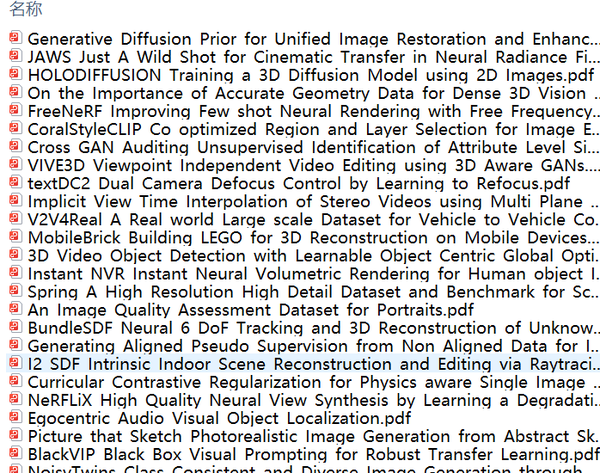 Cvpr 2024 Submission Deadline Mona Sylvia