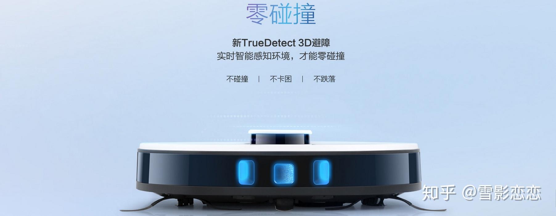 推荐top1:科沃斯 ecovacs 地宝t8 power