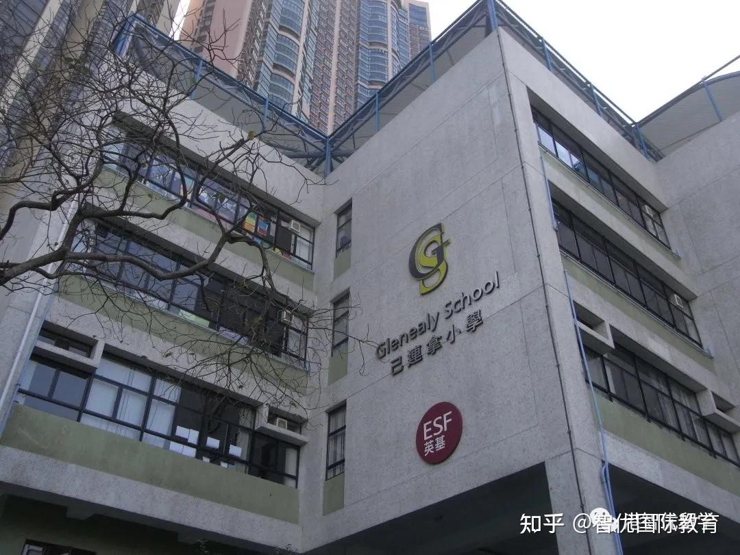 香港最大的国际学校王国esf英基学校协会英基小学篇