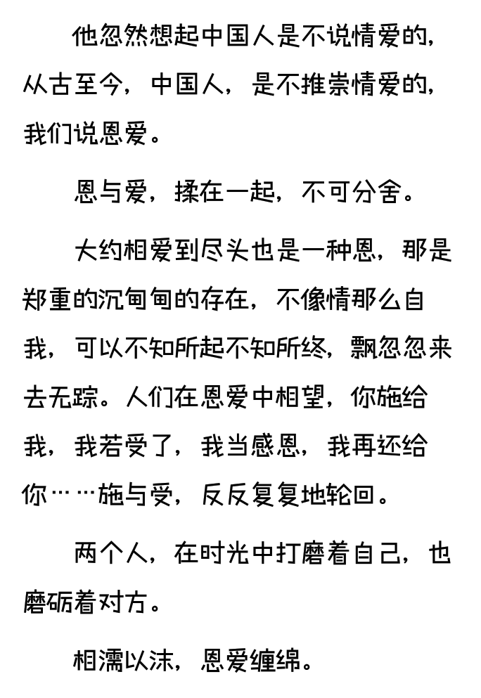 看過桔子樹的麒麟最吸引你打動你的是什麼