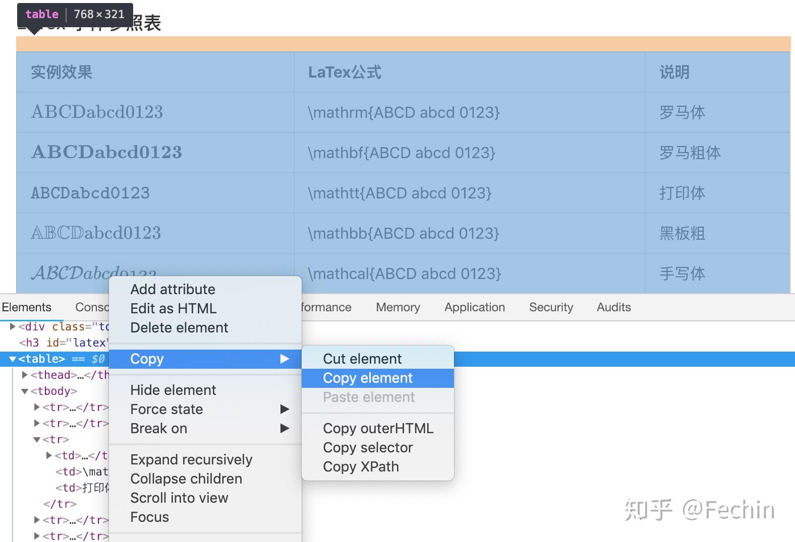 HTML table表格转换为Markdown table表格 - 知乎