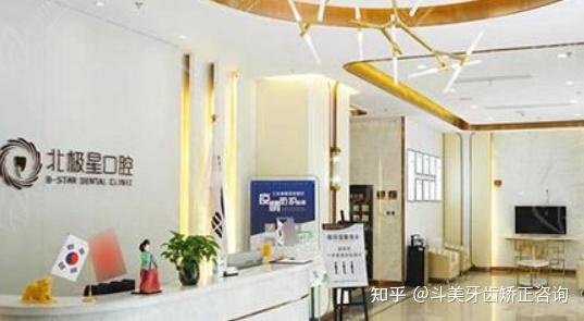 无锡口腔医院大盘点!口腔医院综合实力排行榜新鲜出炉! - 知乎