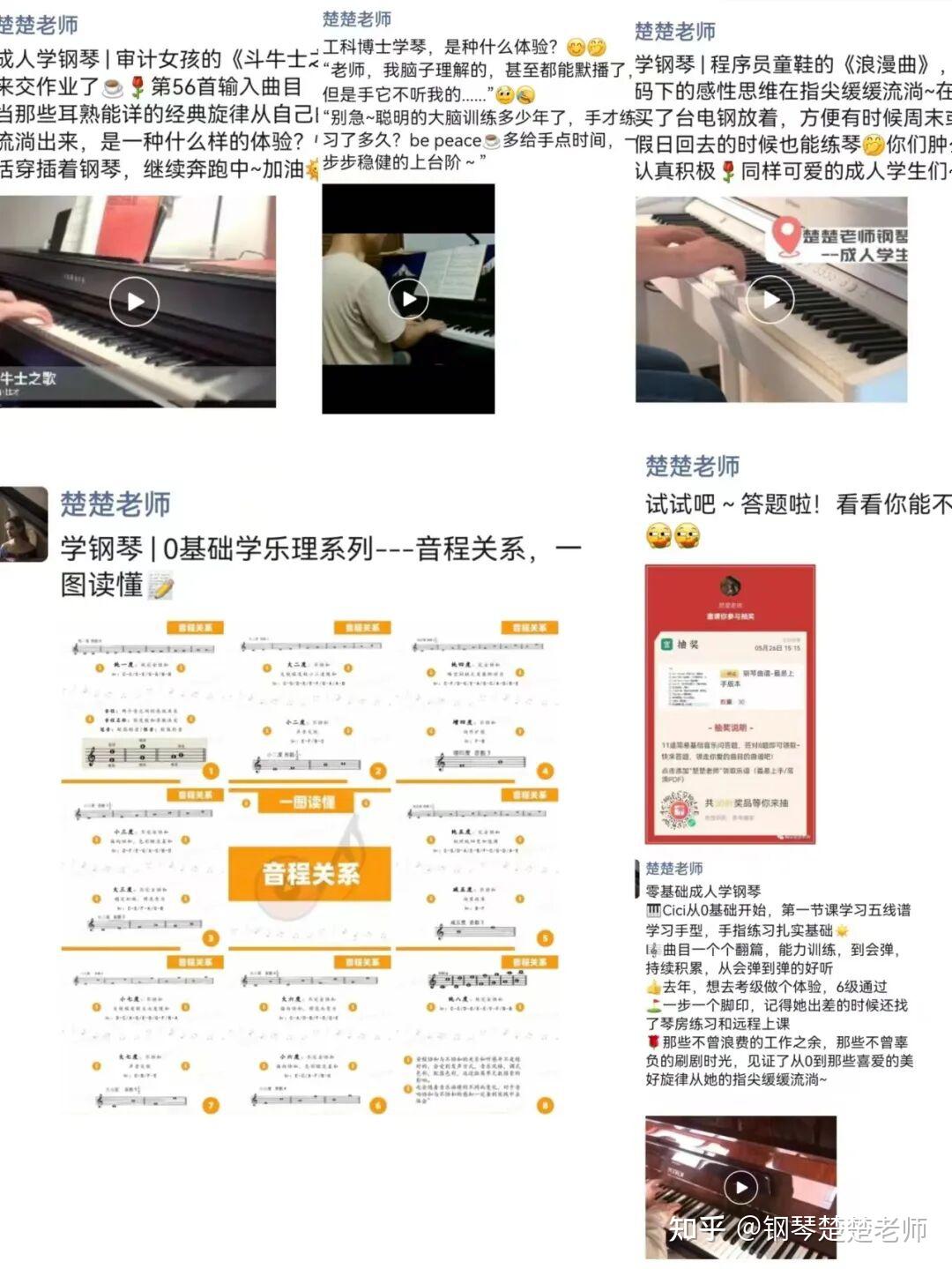 为什么要学钢琴的理由为什么在线 为什么要学钢琴的理由为什么在线