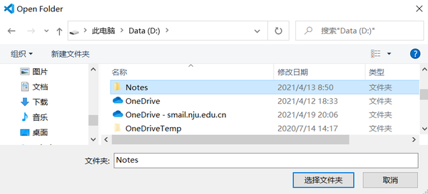 在 VSCode 中用 Markdown 做「数字化」学习笔记 在 VSCode 中用 Markdown 做「数字化」学习笔记