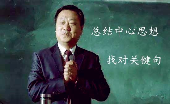 新手怎么提高申论(7):习作修改,你的申论为什么