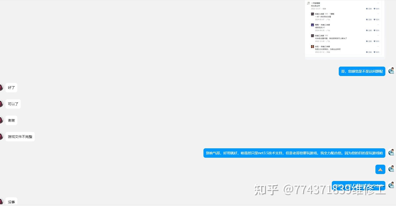 Net3 5 24h2 net3 5 win11 24he net3 5 windows11 net framework 3 5