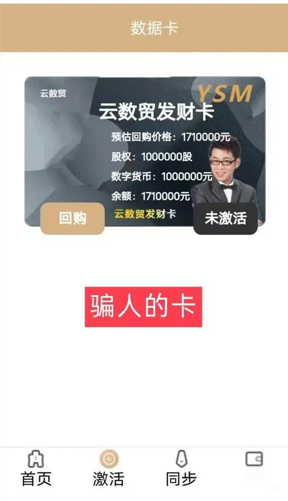 关于云云数贸最新消息的信息