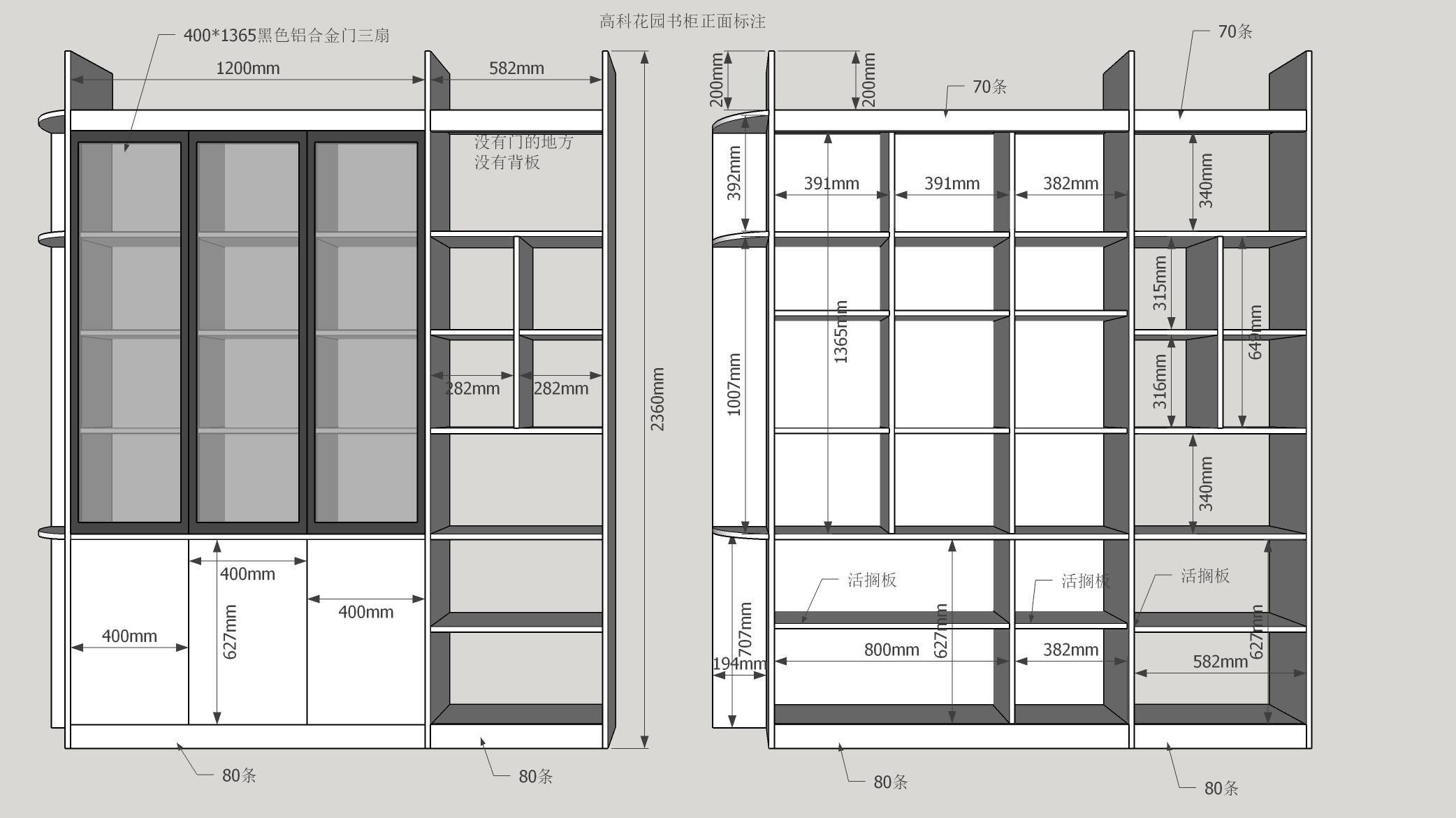 以书架作为电视背景墙以及以功能性家具为主体的客厅有哪些需要注意的