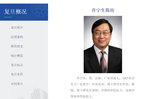 如何看待中国工程院院士张立群上任华南理工大学校长?