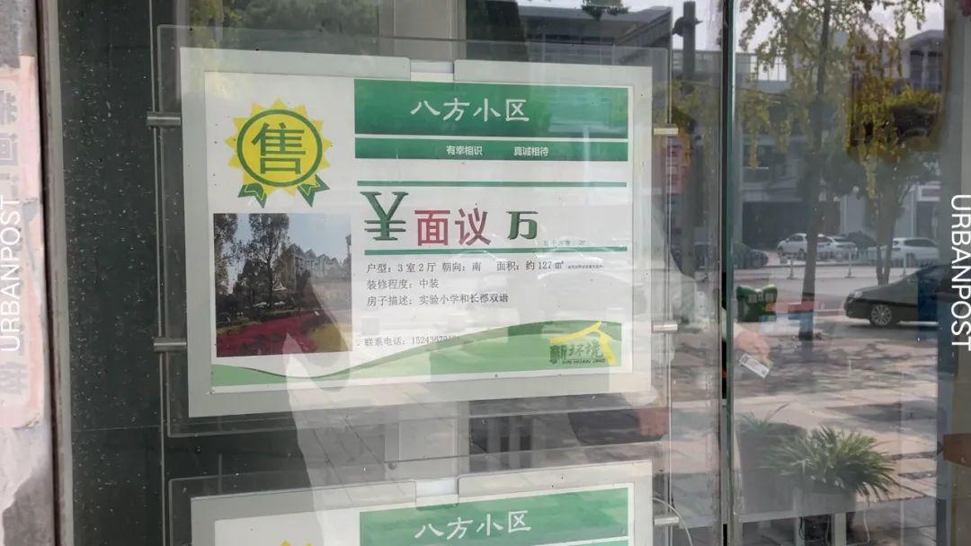 我发现了长沙低房价的真相 - 知乎
