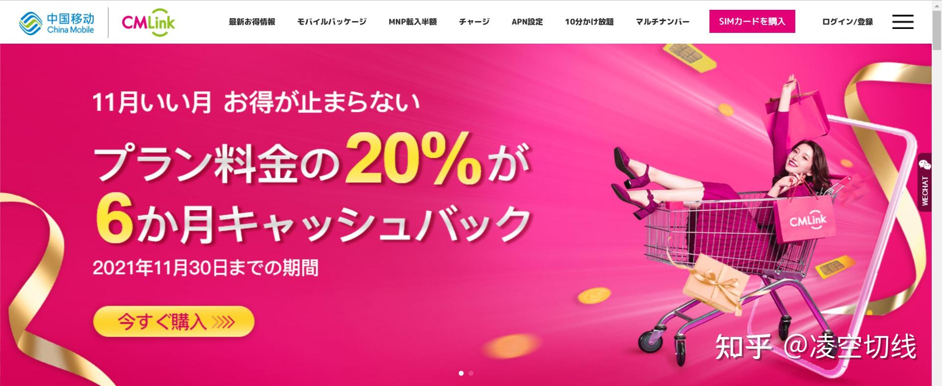 黑5必备!日本海淘网站合集