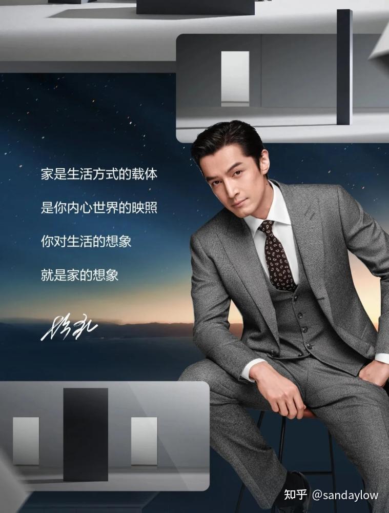 欧派家居代言人由孙俪更换为胡歌他将给品牌销量带来哪些助力