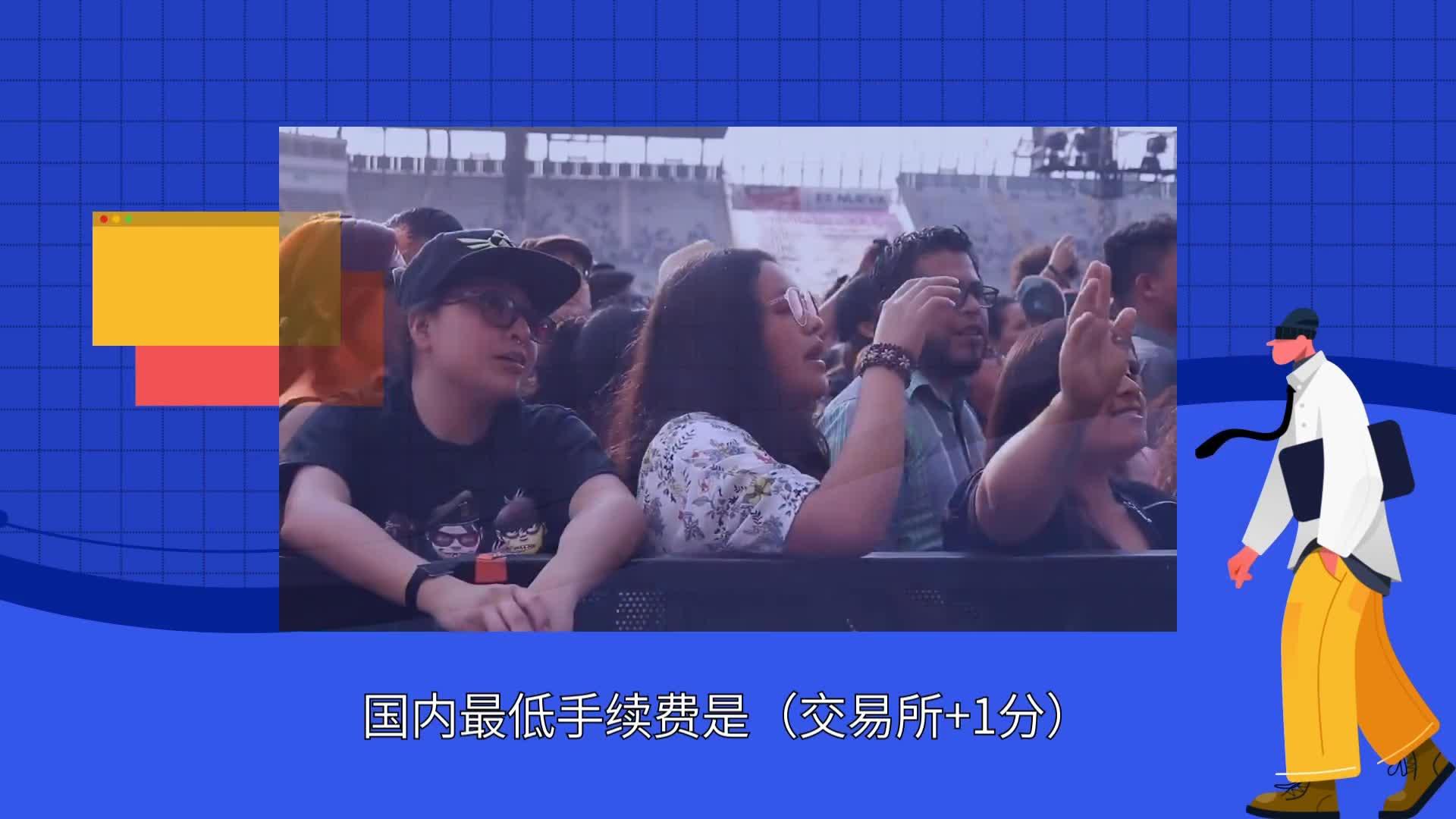 期货无条件返佣(期货返佣金什么意思) 第1张