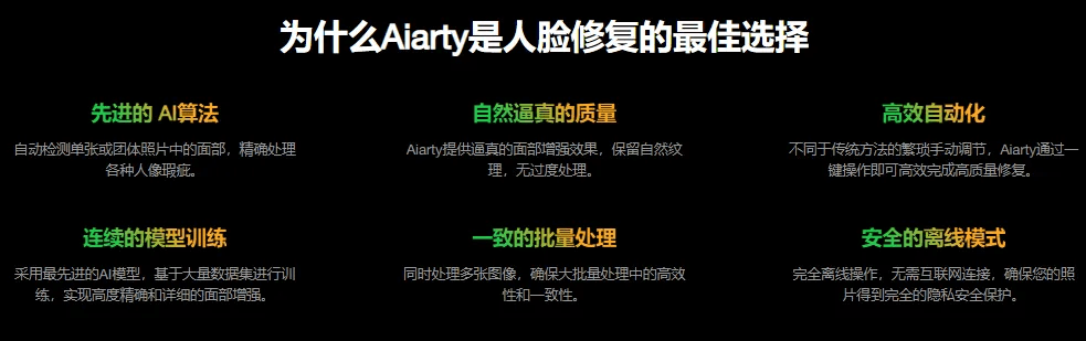 图片[7]-Win/Mac双端支持！最新永久终身版，支持老照片修复，图片变清晰无损放大工具，Aiarty Image Enhancer-电脑软件俊享空间-软件工具-俊享空间 | 一站式免费资源社区 - 海量软件 / 源码 / 项目 / 壁纸 / 游戏等免费获取