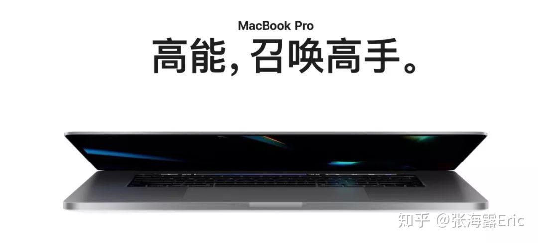 苹果新品16寸Macbook Pro文案中，有哪些值得学的英文？ - 知乎