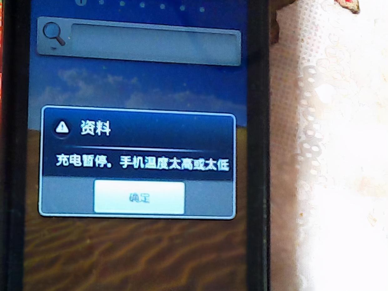 此外,手机在低温环境下,不仅电池用的快,甚至屏幕显示也会出现问题.