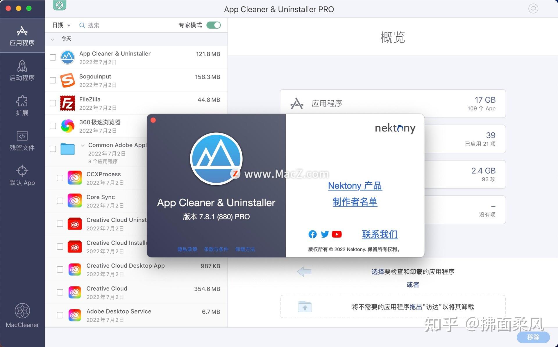 Macos app cleaner uninstaller 