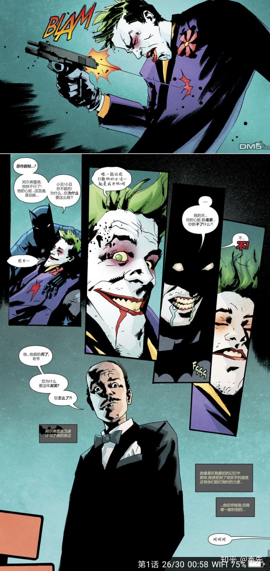 为什么有人会喜欢蝠丑/丑蝠? - 知乎