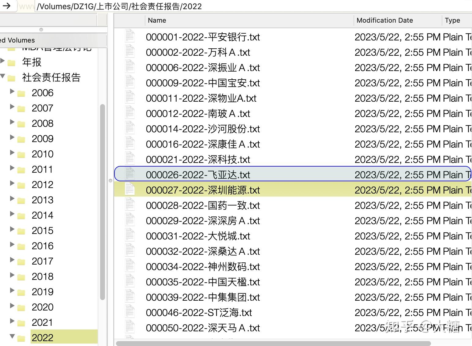 查询行业各数据报告网站_查询行业各数据报告网站的软件 查询行业各数据报告网站_查询行业各数据报告网站的软件
