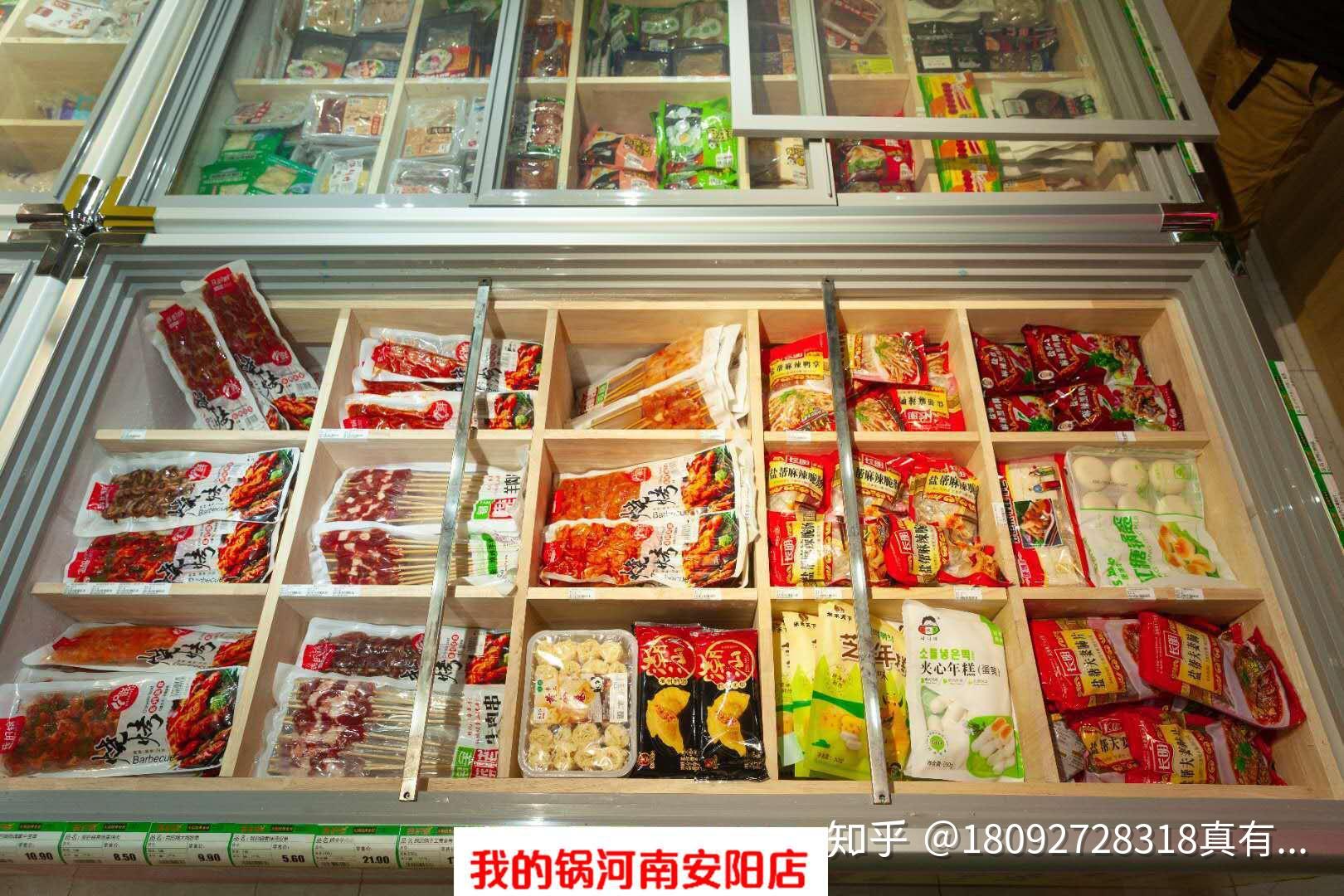 我的鍋傳統火鍋與新型火鍋食材超市區別在哪兒