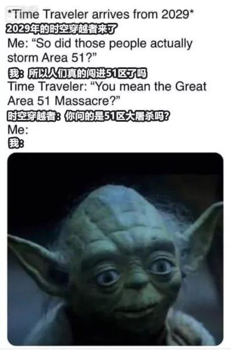 他们打算突袭51区,活捉一只外星人