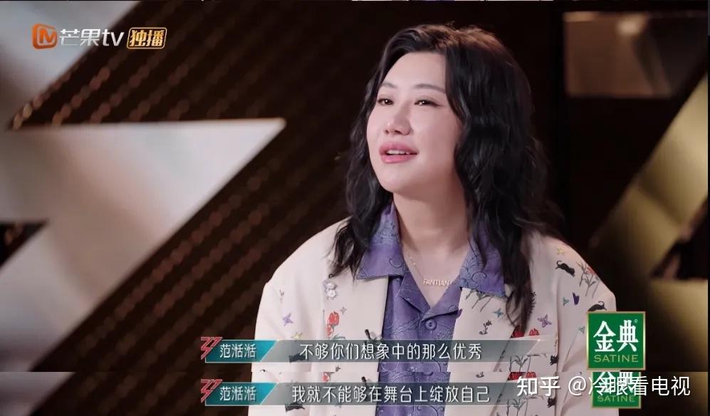 理性讨论,"姐姐"第五季《乘风2024》到底怎么样?