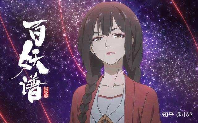 大家知道这个图片是哪个动漫吗